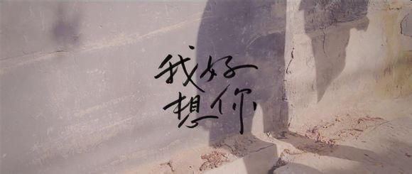 别人再好，关我什么事