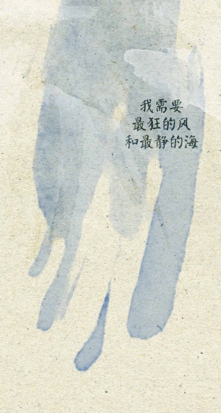 最初，只有爱情 唯美伤感的文字图片