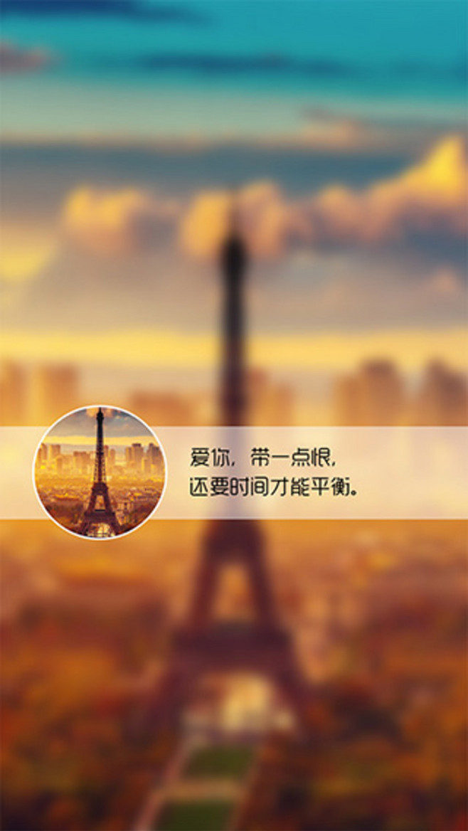 爱你，带一点恨，还要时间才能平衡