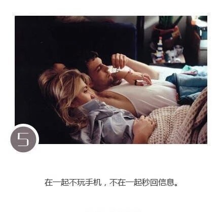 有关爱情