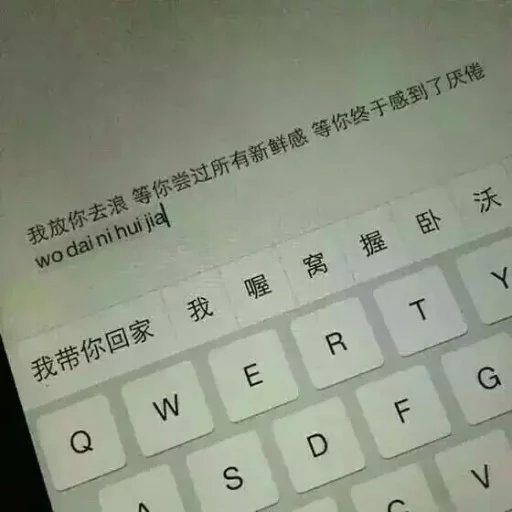 懂得越多，越像这个世界的孤儿