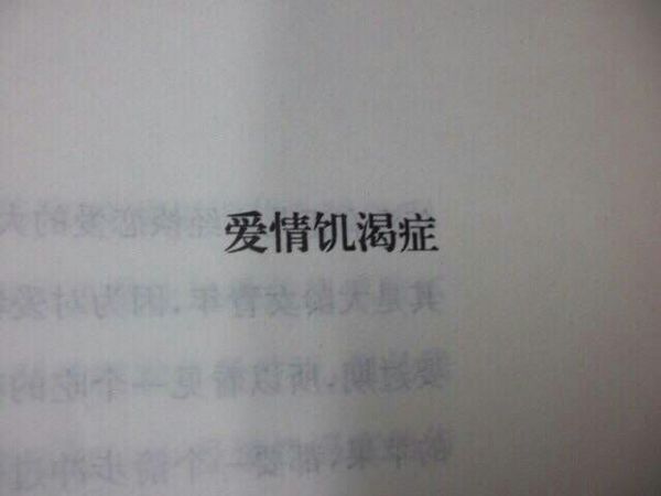 我在梦里吻过的白云，竟然是枕边的臭袜子