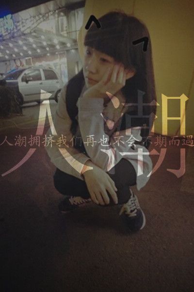 愿我一觉到天亮,晚安,好梦