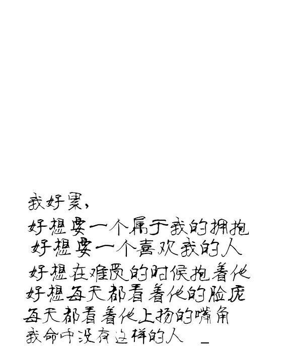 回忆绑住了我们的时间，时间扯断了我们的回忆
