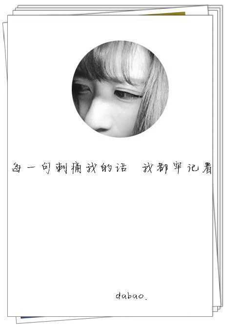 吹过清风 喝过烈酒 终究也给了你自由.