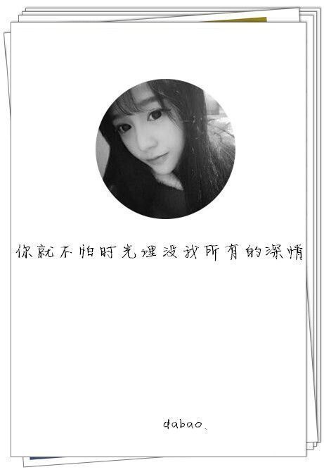 唯美图片，文字图片,情侣图片qqqqp