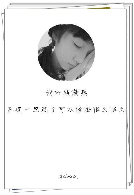 唯美图片，文字图片,情侣图片qqqqp