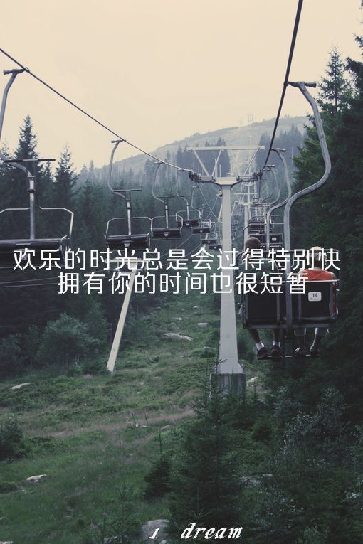 我给与你最后的爱是放手