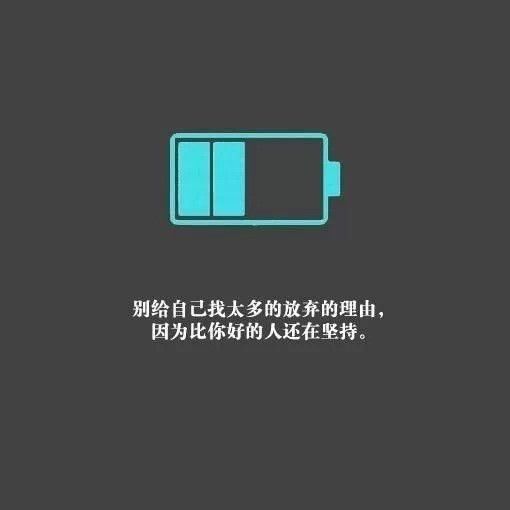 感觉不好的时候，就是在前进