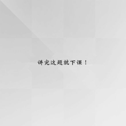 盘点了一些校园时候遇到的糟心事 有感吗