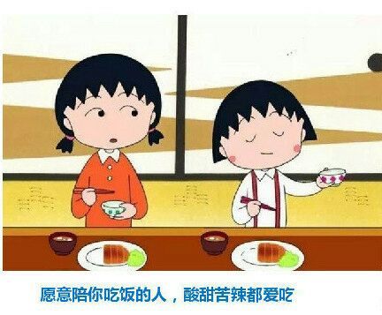 喜欢你的人，怎么样都行