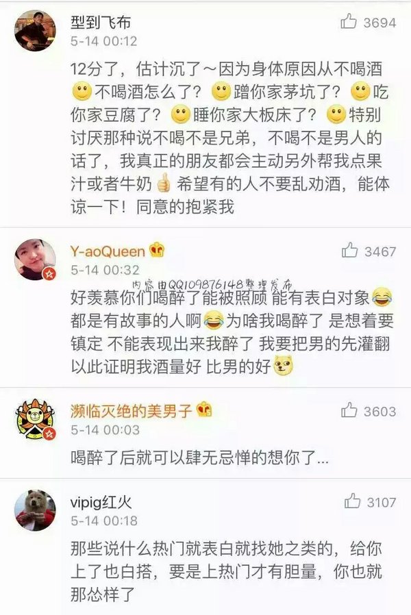 唯美图片，文字图片,情侣图片qqqqp