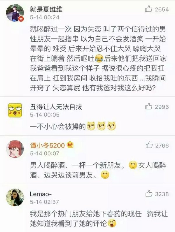 唯美图片，文字图片,情侣图片qqqqp