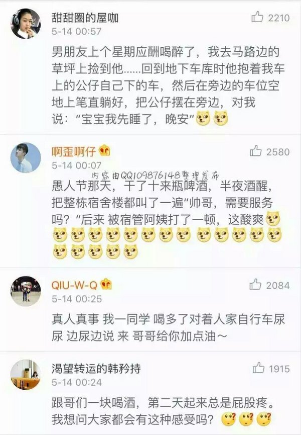 唯美图片，文字图片,情侣图片qqqqp