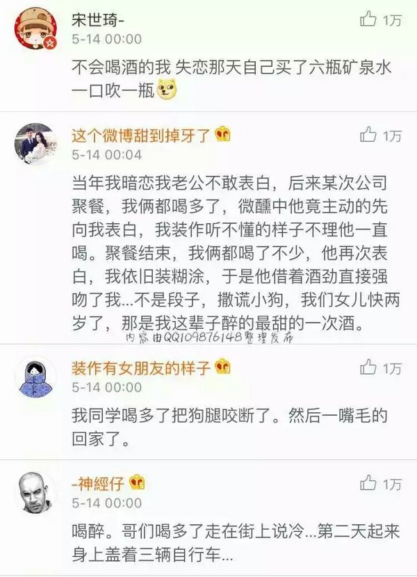 唯美图片，文字图片,情侣图片qqqqp