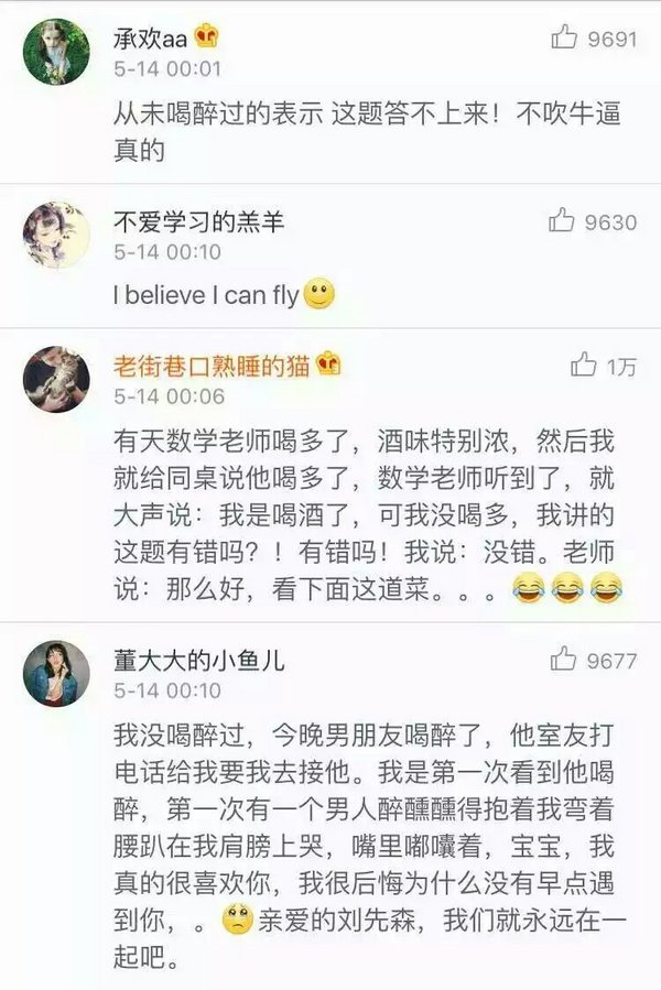 唯美图片，文字图片,情侣图片qqqqp