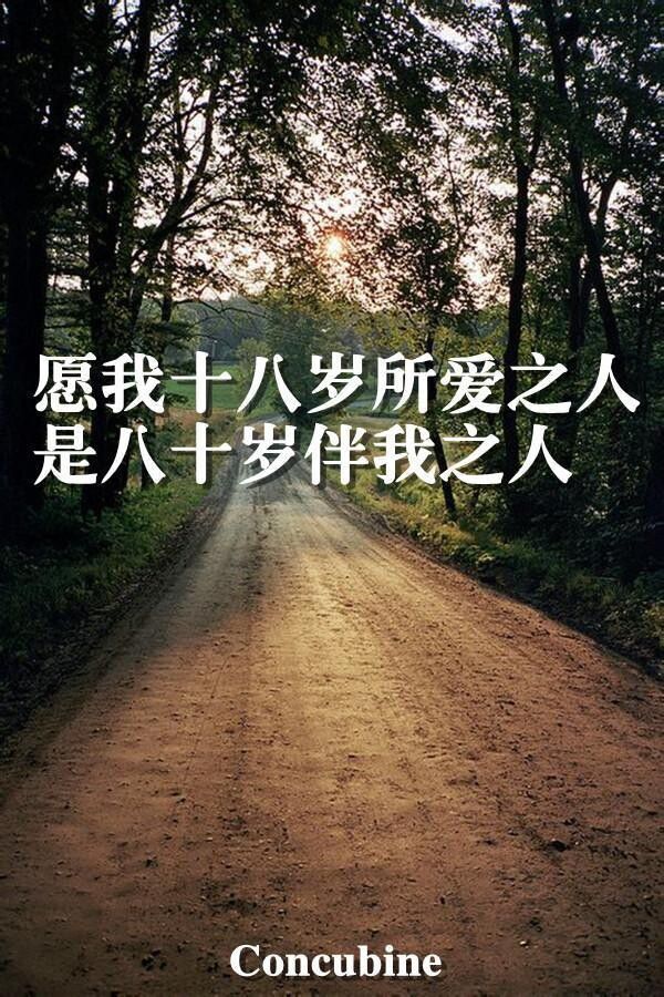 如果有钱也是一种错，那我情愿一错再错。