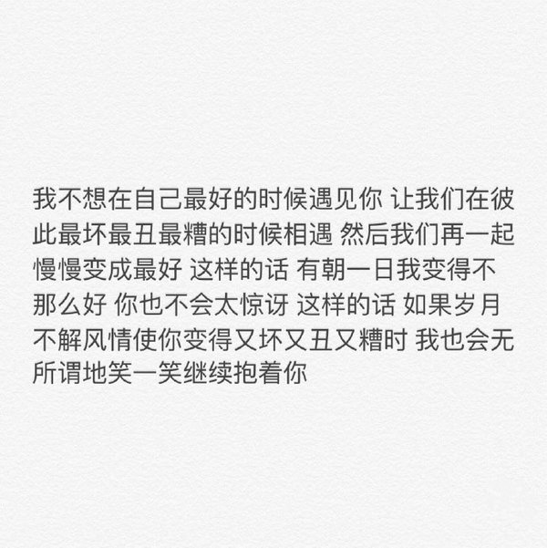 你总是有办法 让我回头看看你