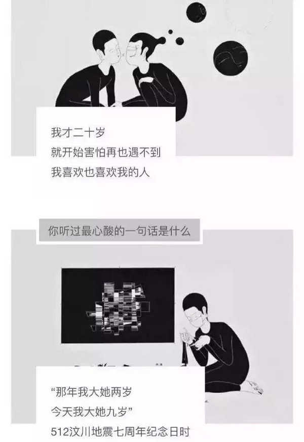 唯美图片，文字图片,情侣图片qqqqp