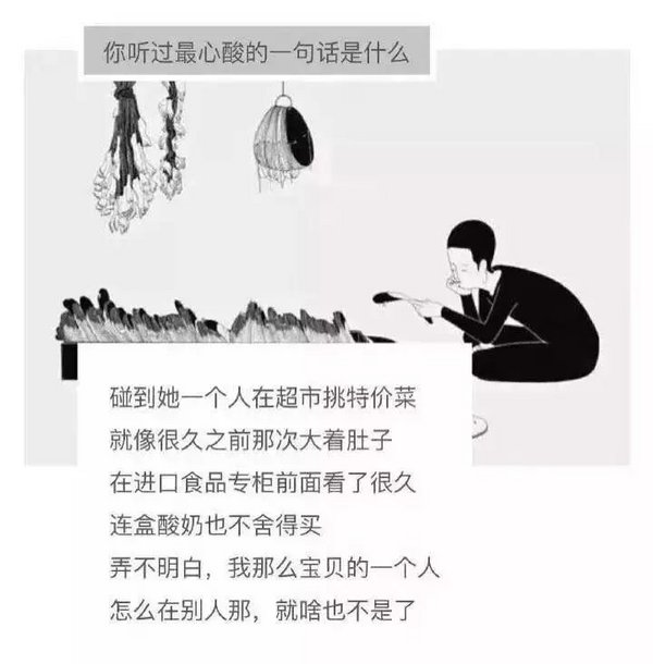 唯美图片，文字图片,情侣图片qqqqp