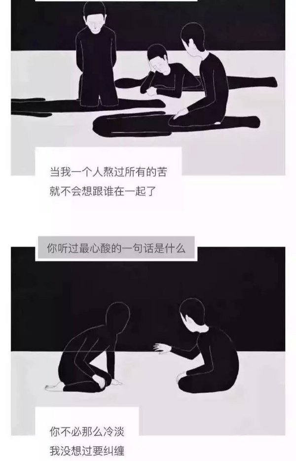唯美图片，文字图片,情侣图片qqqqp
