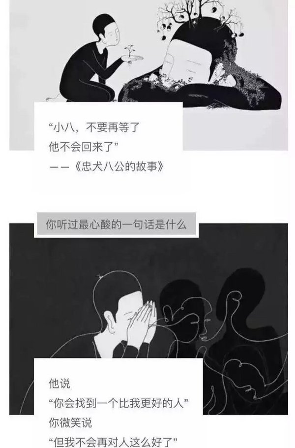 唯美图片，文字图片,情侣图片qqqqp