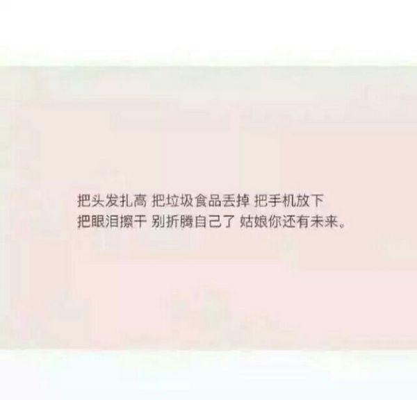 唯美图片，文字图片,情侣图片qqqqp