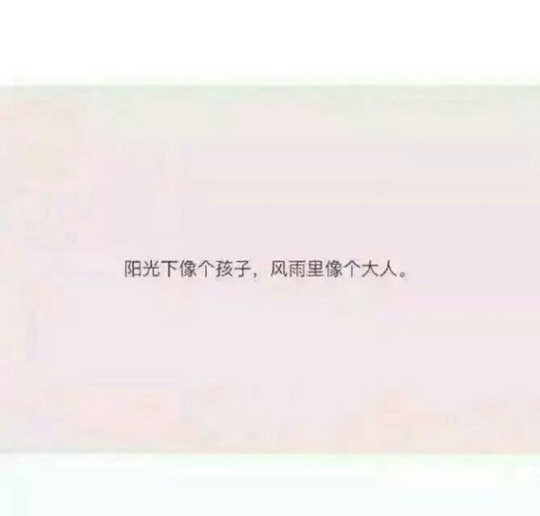 唯美图片，文字图片,情侣图片qqqqp