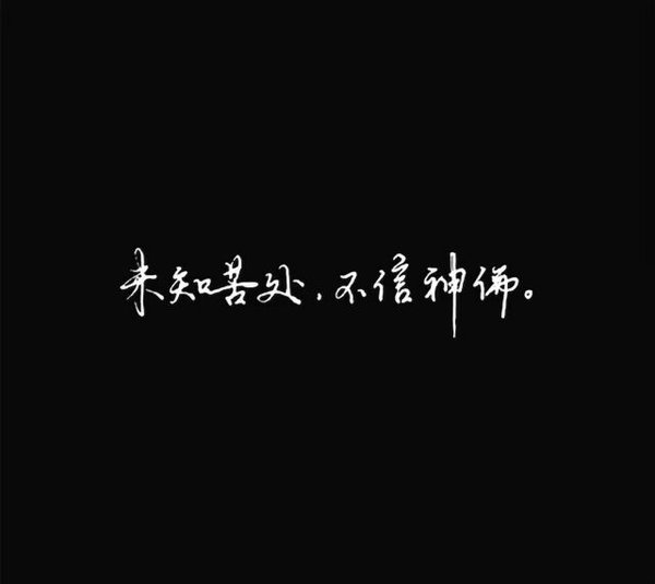 如果当初没有心动，现在也就不会心痛。
