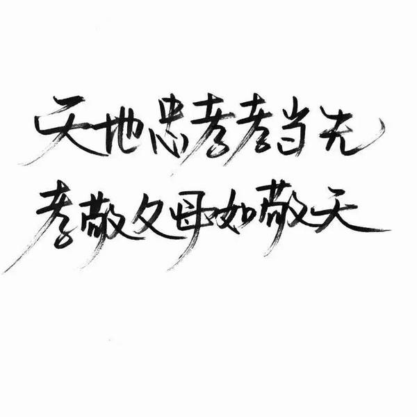 唯美图片，文字图片,情侣图片qqqqp