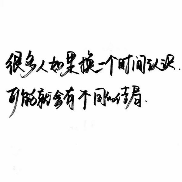 唯美图片，文字图片,情侣图片qqqqp