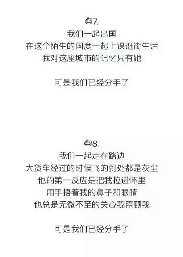 唯美图片，文字图片,情侣图片qqqqp