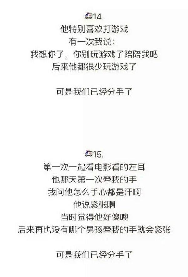 唯美图片，文字图片,情侣图片qqqqp