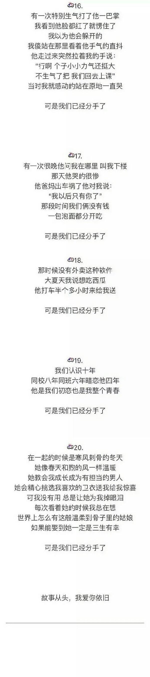 唯美图片，文字图片,情侣图片qqqqp