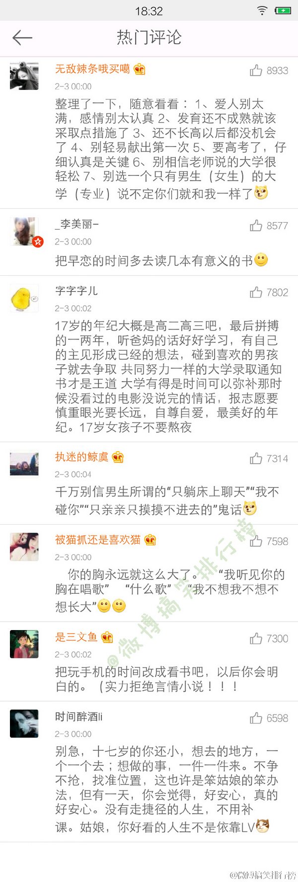 唯美图片，文字图片,情侣图片qqqqp