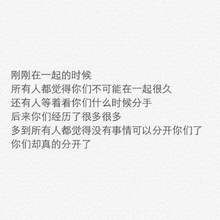 唯美图片，文字图片,情侣图片qqqqp