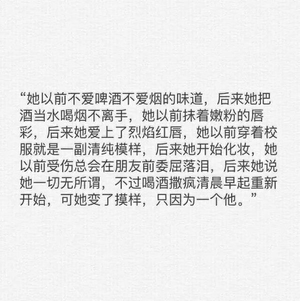 唯美图片，文字图片,情侣图片qqqqp