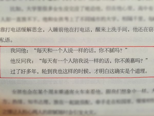 想太多，只会毁了自己
