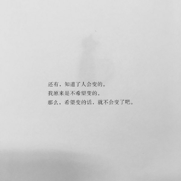 唯美图片，文字图片,情侣图片qqqqp