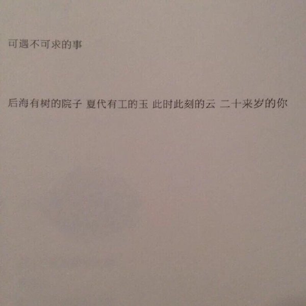 唯美图片，文字图片,情侣图片qqqqp
