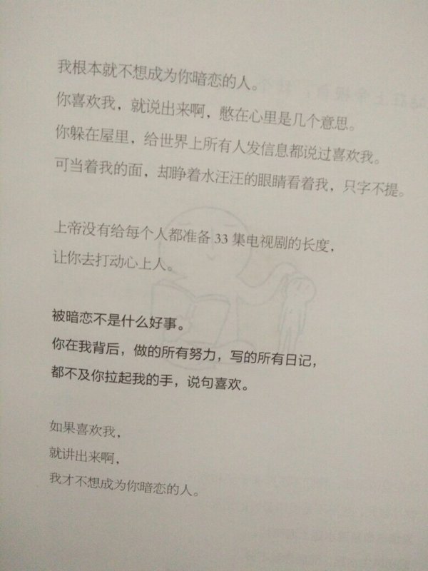 唯美图片，文字图片,情侣图片qqqqp