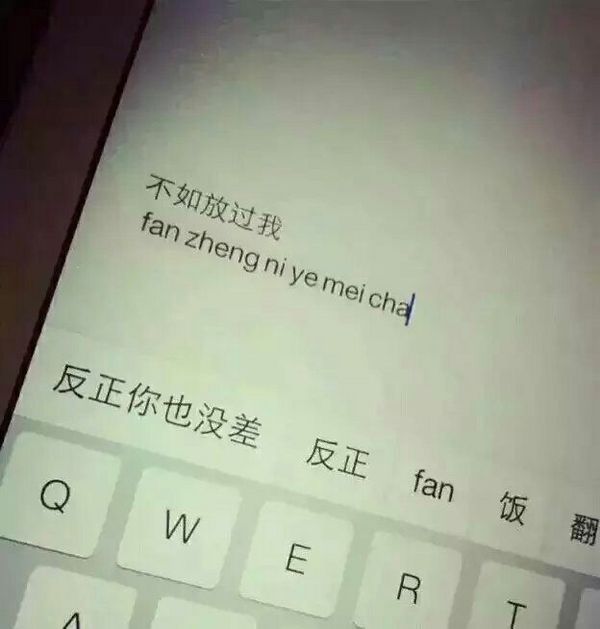 唯美图片，文字图片,情侣图片qqqqp