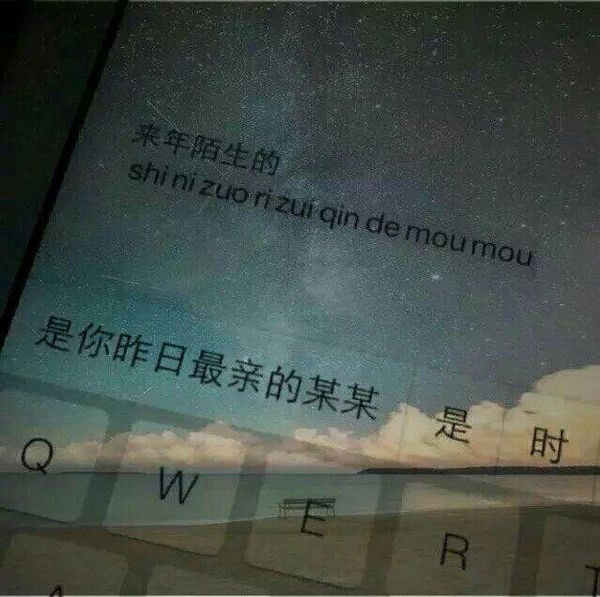 唯美图片，文字图片,情侣图片qqqqp