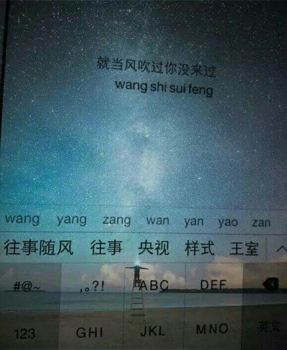 唯美图片，文字图片,情侣图片qqqqp