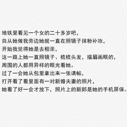 唯美图片，文字图片,情侣图片qqqqp