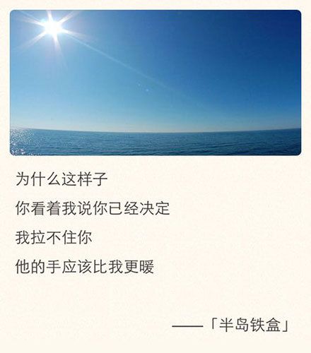 这些歌里唱着我们整个青春 唯美文字图片