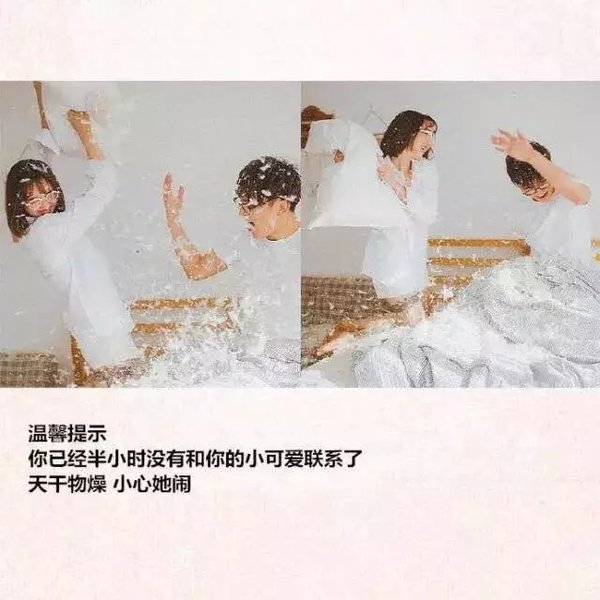 唯美图片，文字图片,情侣图片qqqqp