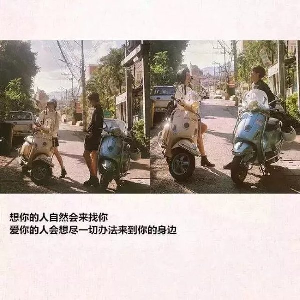 唯美图片，文字图片,情侣图片qqqqp
