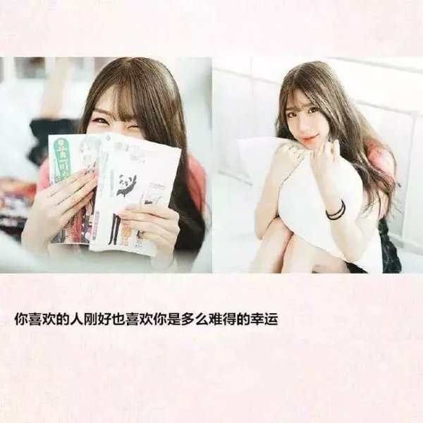 唯美图片，文字图片,情侣图片qqqqp
