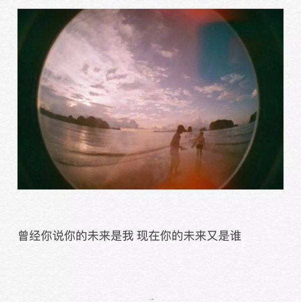 唯美图片，文字图片,情侣图片qqqqp